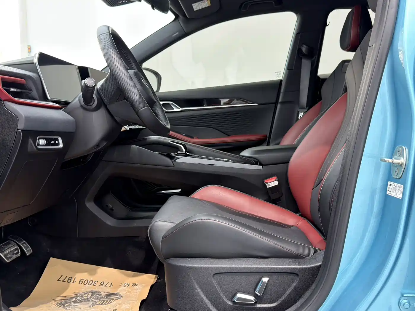 GEELY AUTOMOBILE BINYUE