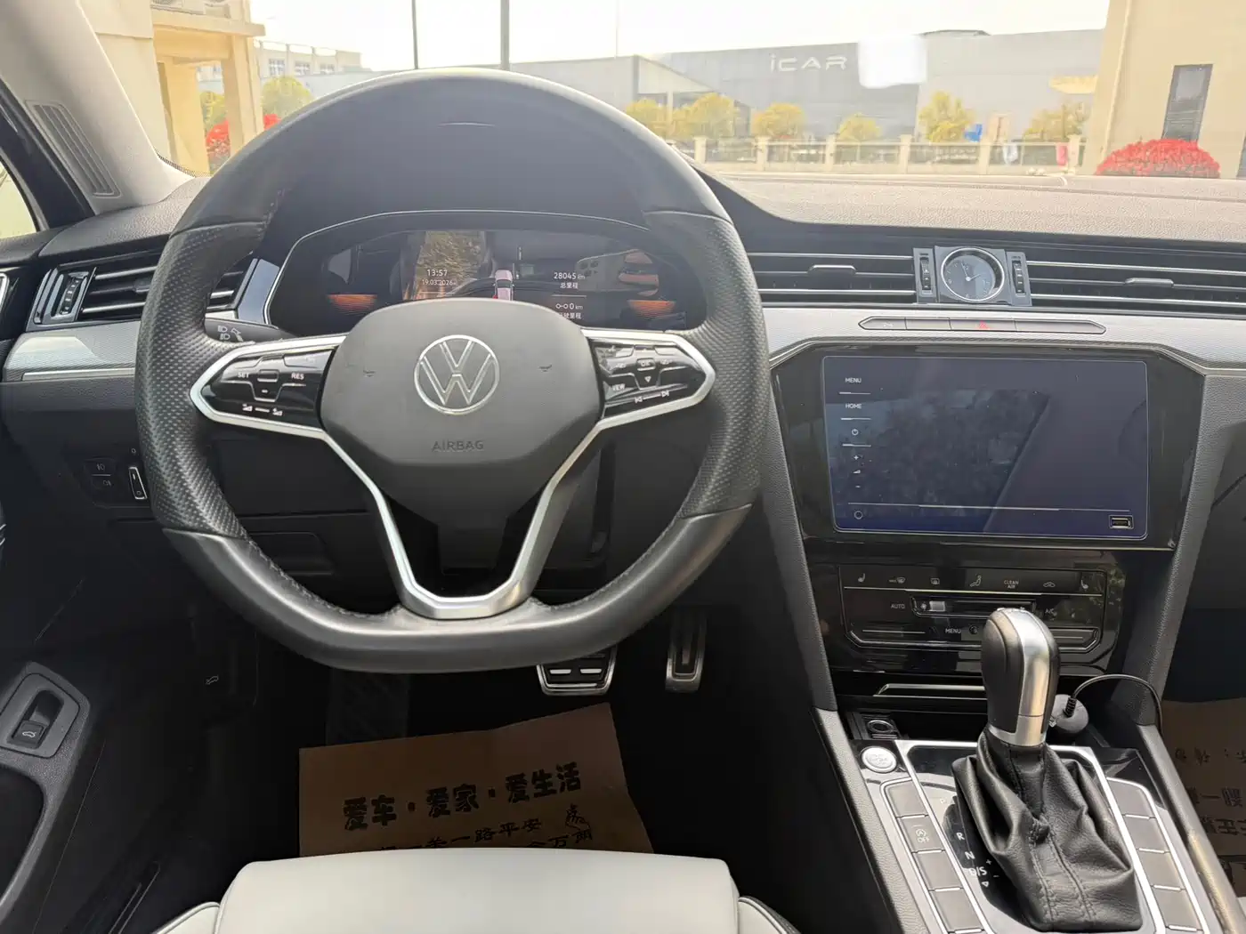Volkswagen Magotan 2023 2 Million Units Anniversary Edition 330TSI DSG Leading Type фото 6