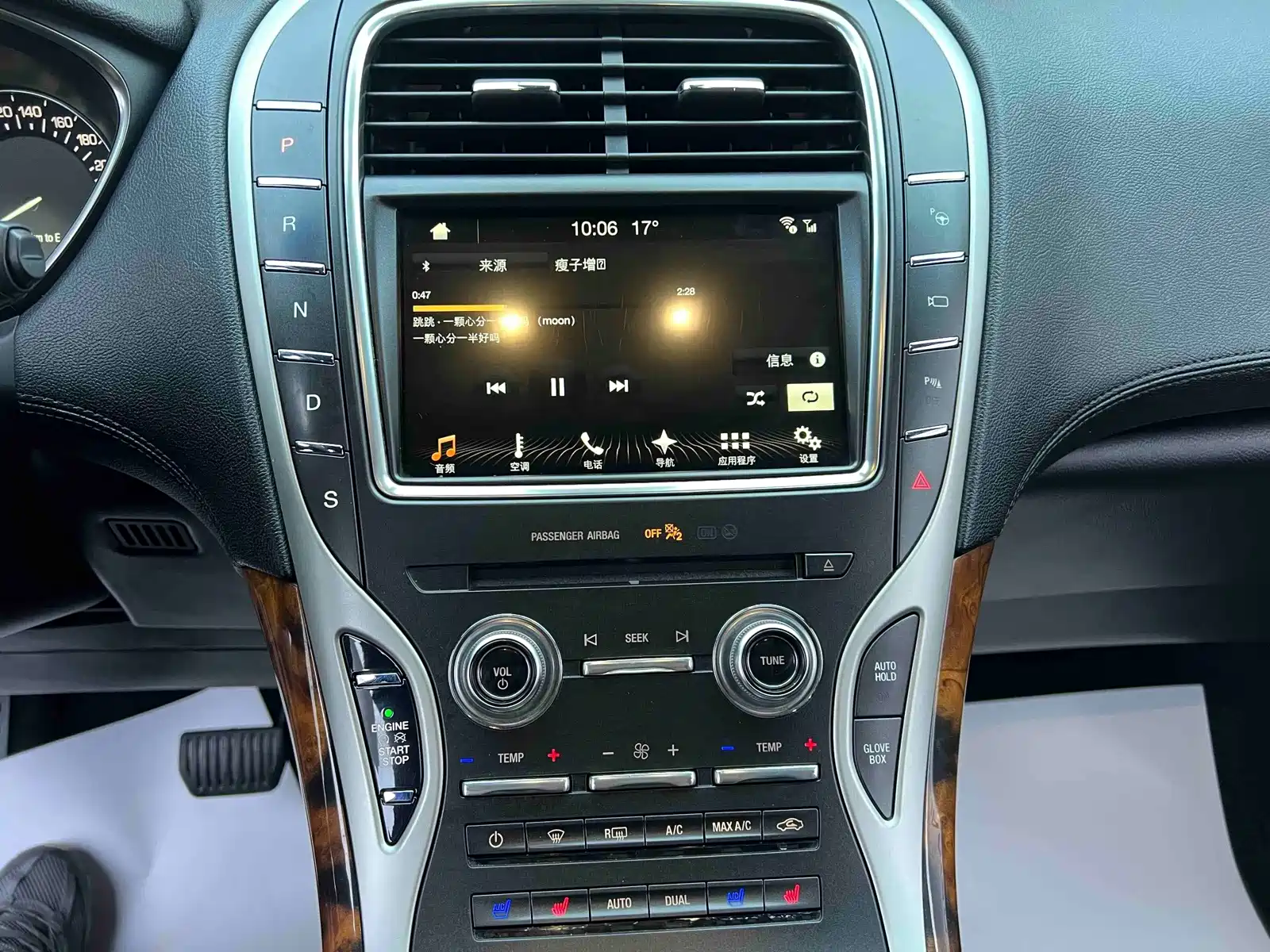 Photo 13 - Lincoln MKX