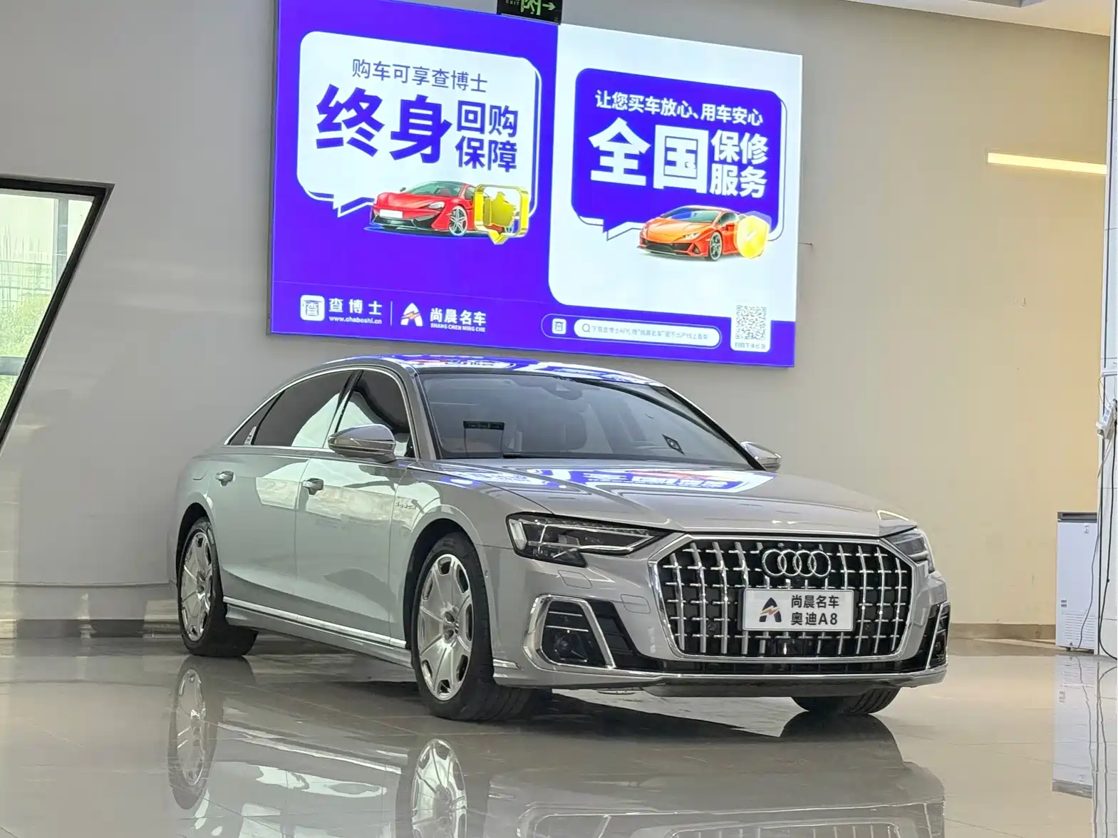 Photo 3 - Audi A8