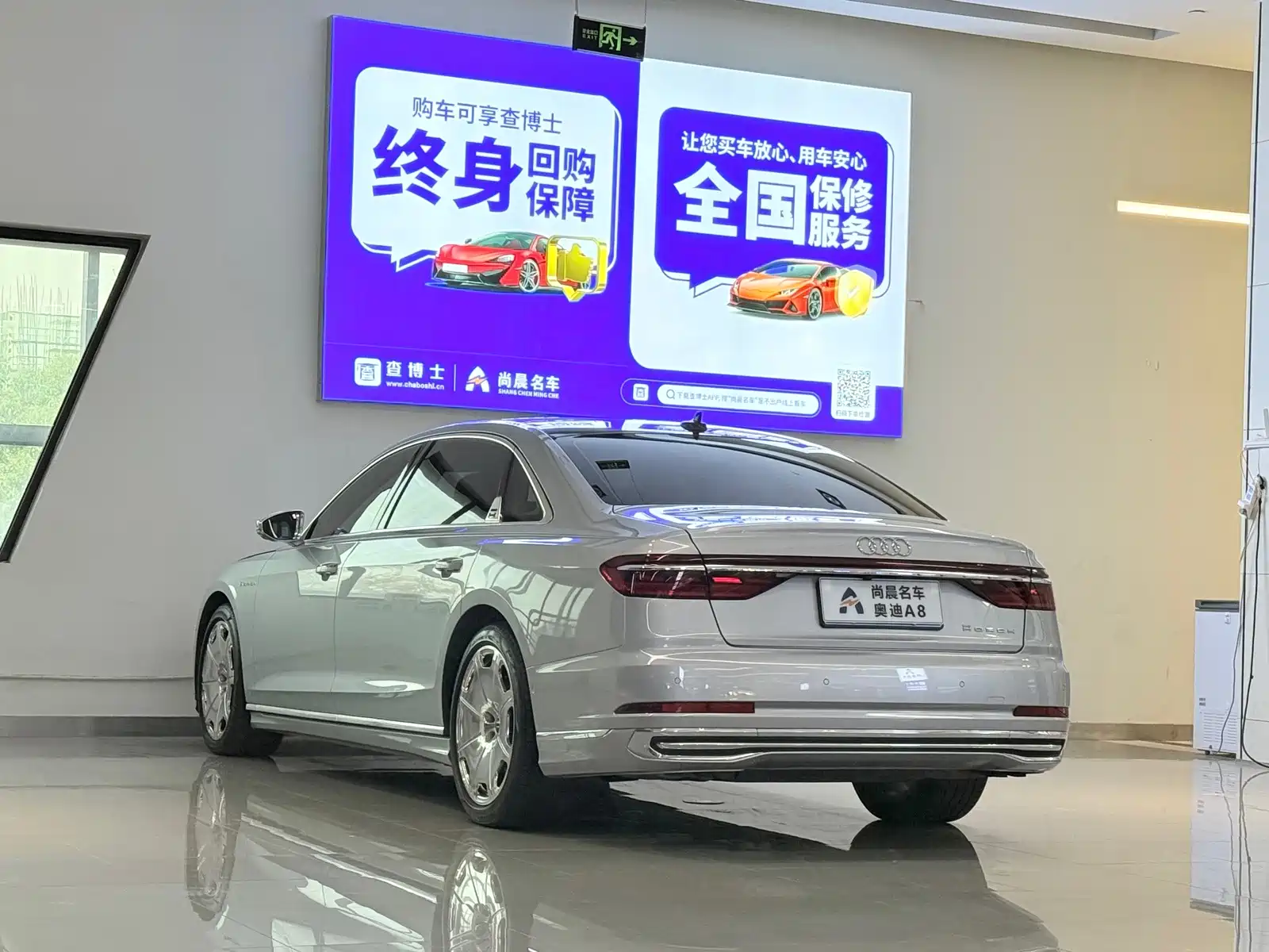 Photo 15 - Audi A8