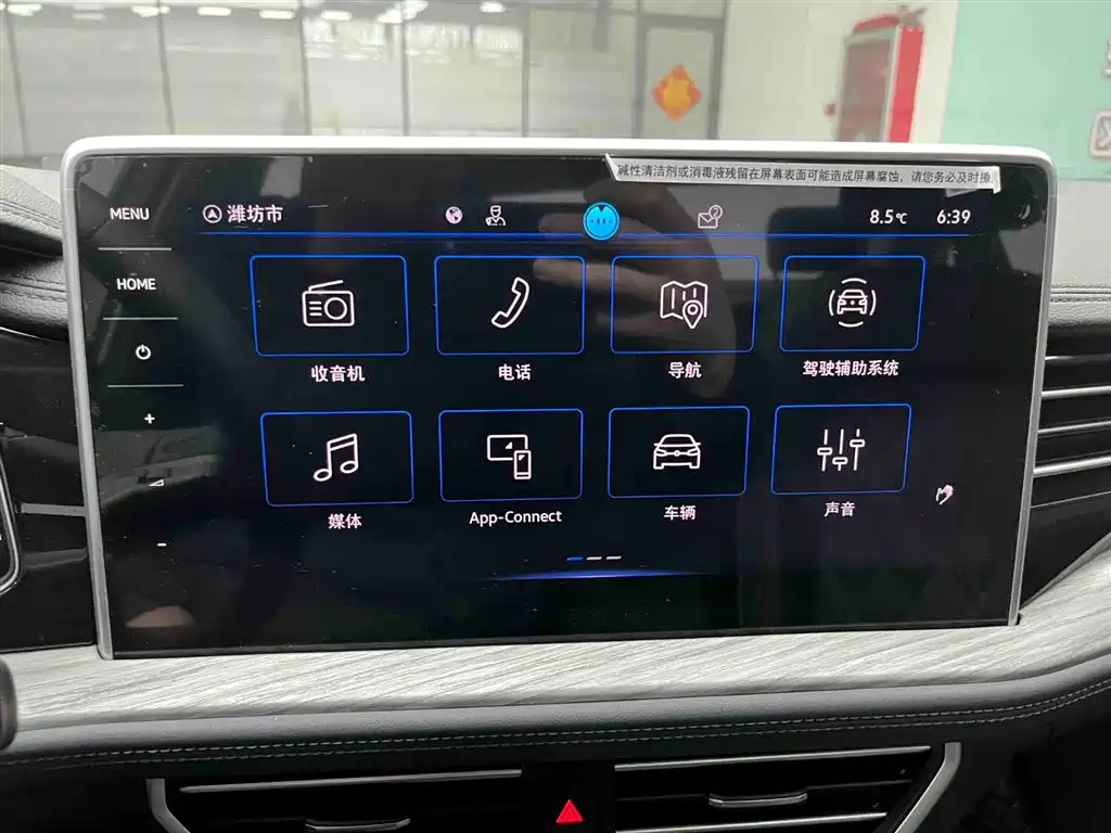Volkswagen Sagitar 2023 300TSI DSG Surpassing Edition фото 6