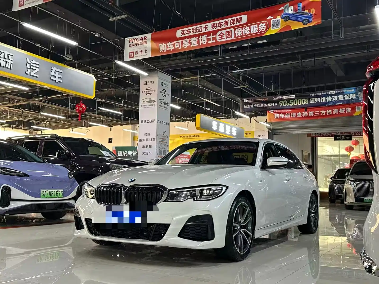 Photo 3 - BMW 3 Series