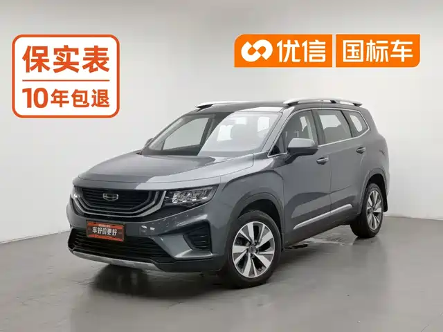 Geely Haoyue 2020 1.8TD DCT Luxury 7-Seater — фото 1