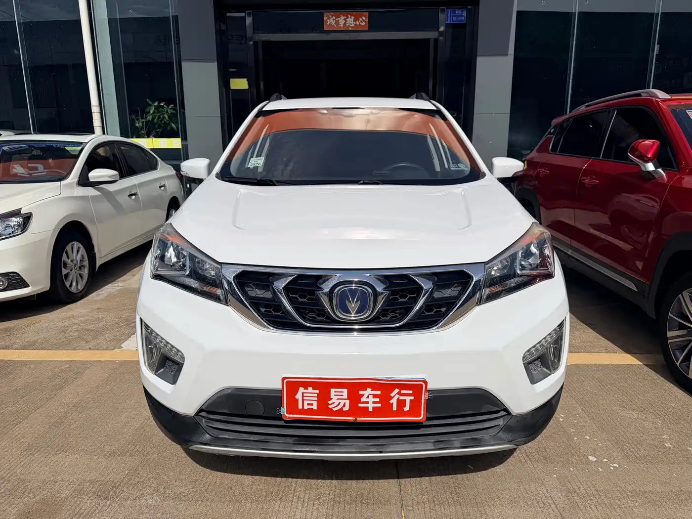 Changan CS15 2018 2016 1.5L Automatic Fashion
