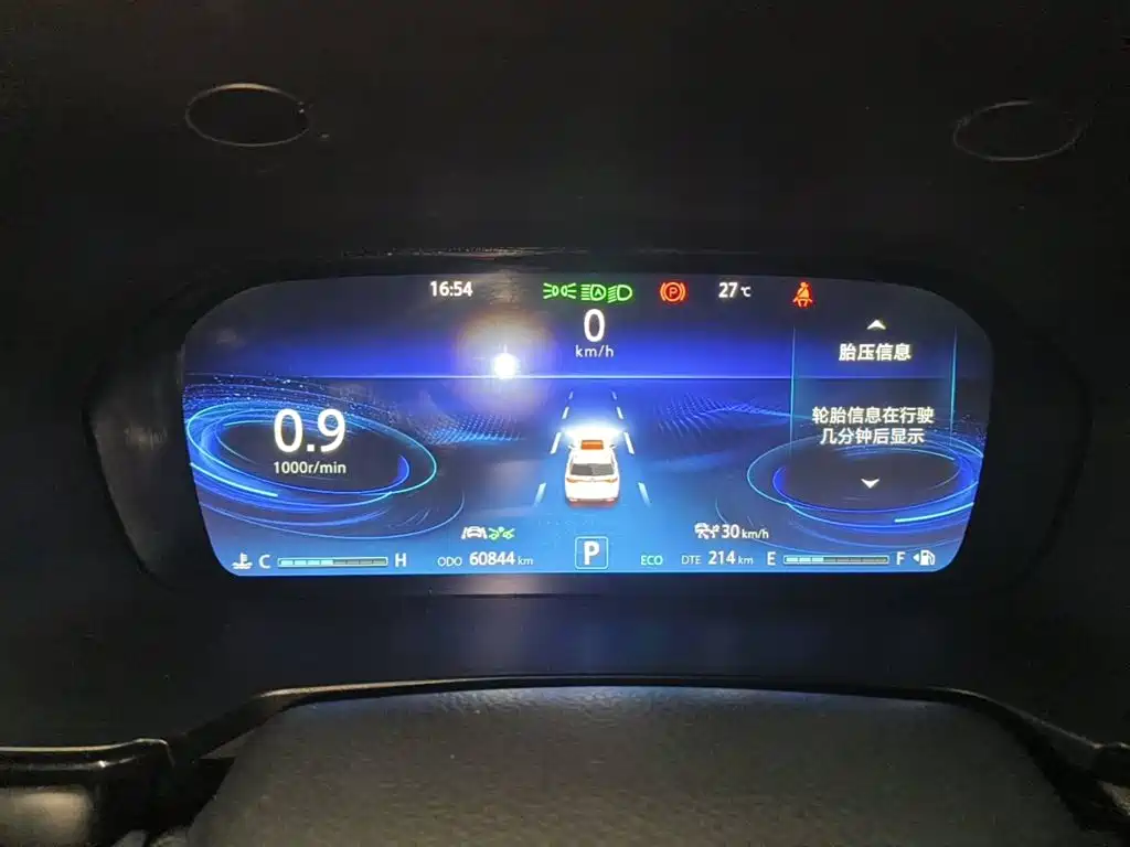 Photo 4 - Changan CS95