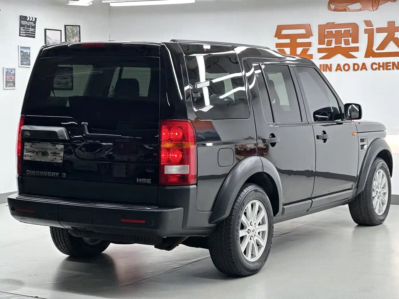 Land Rover Discovery 2008 2005 Model 4.0 SC V6 HSE
