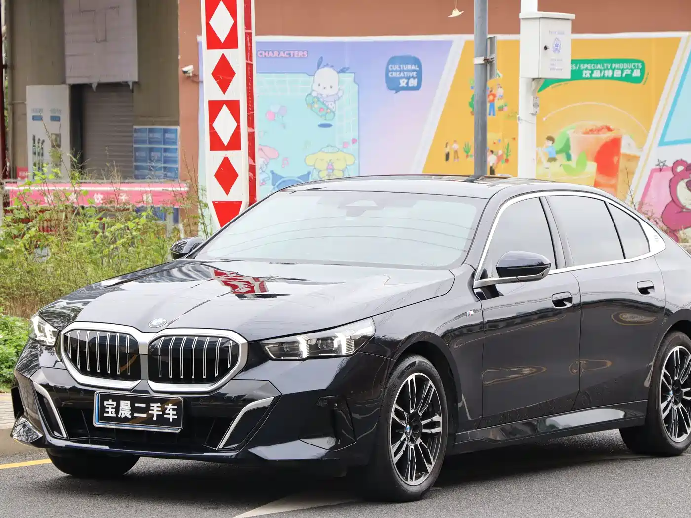 BMW 5 Series 2025 530Li Leading M Sport Package