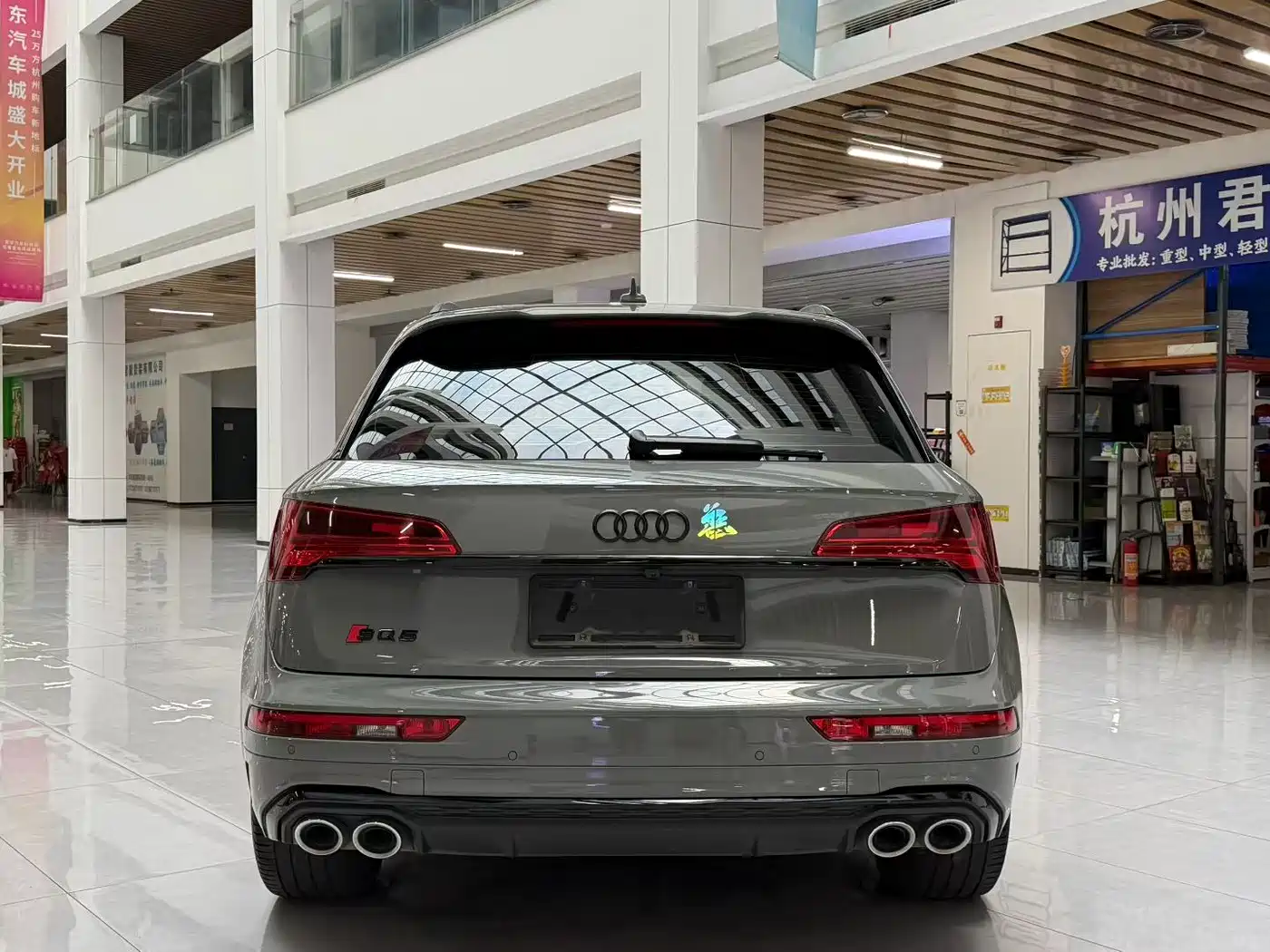 Audi SQ5 2023 2021 3.0 TFSI quattro