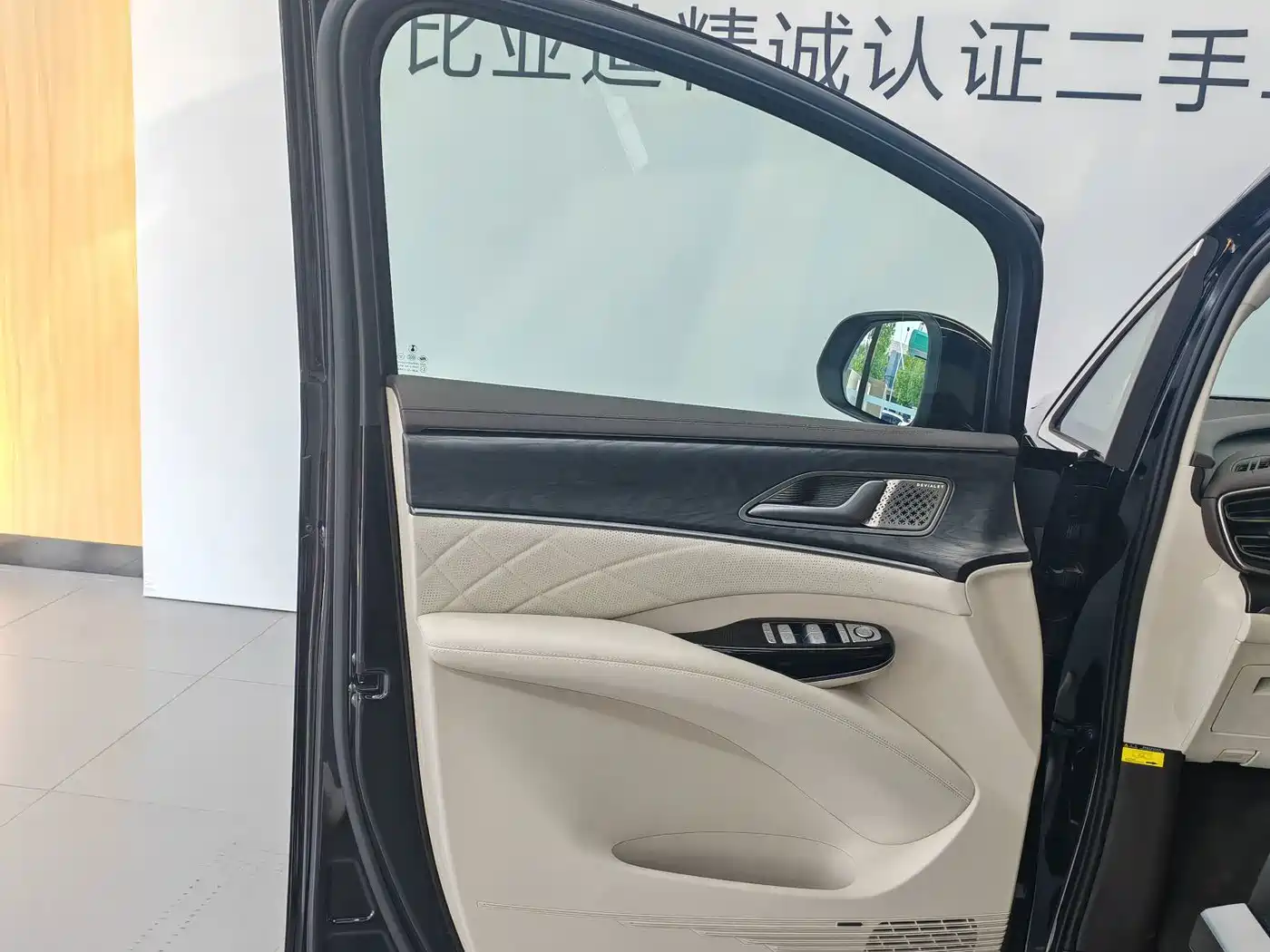 Denza D9 2026 2025 DM-i Smart Driving Edition 1020 AWD Flagship