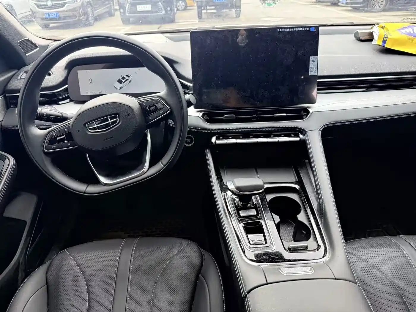 Geely Xing Rui 2026 2026 Orient Yao 1.5TD Kunlun Edition