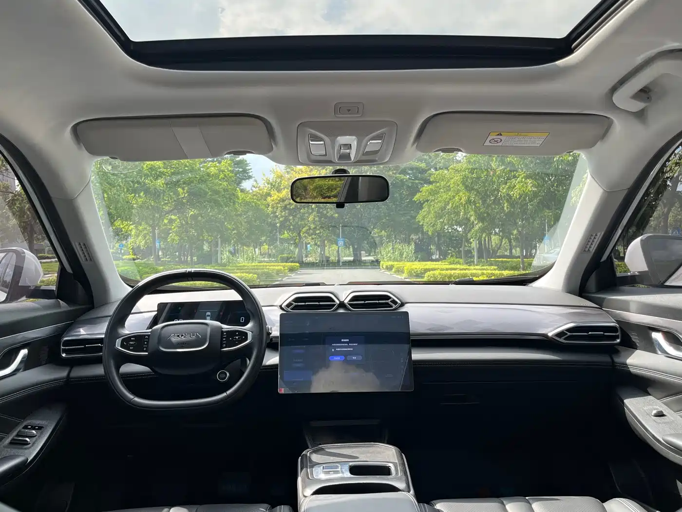 Dongfeng Aeolus Haohan 2024 2025 1.5T Luxury