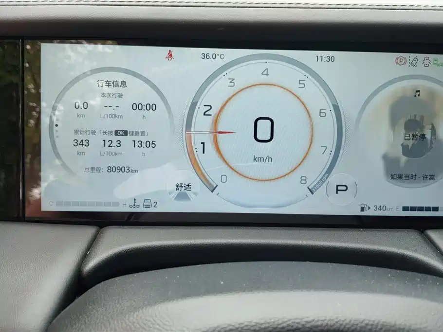 GAC Trumpchi Trumpchi M8 2024 Master Series 400T Ultimate Edition фото 14