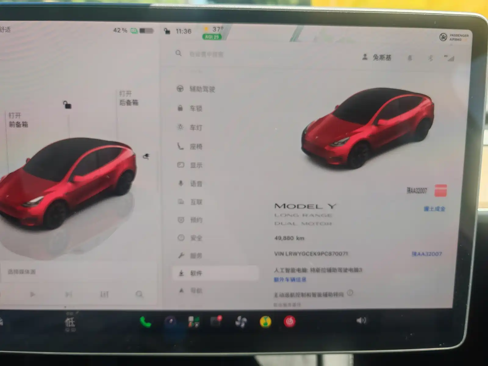 Photo 13 - Tesla Model Y