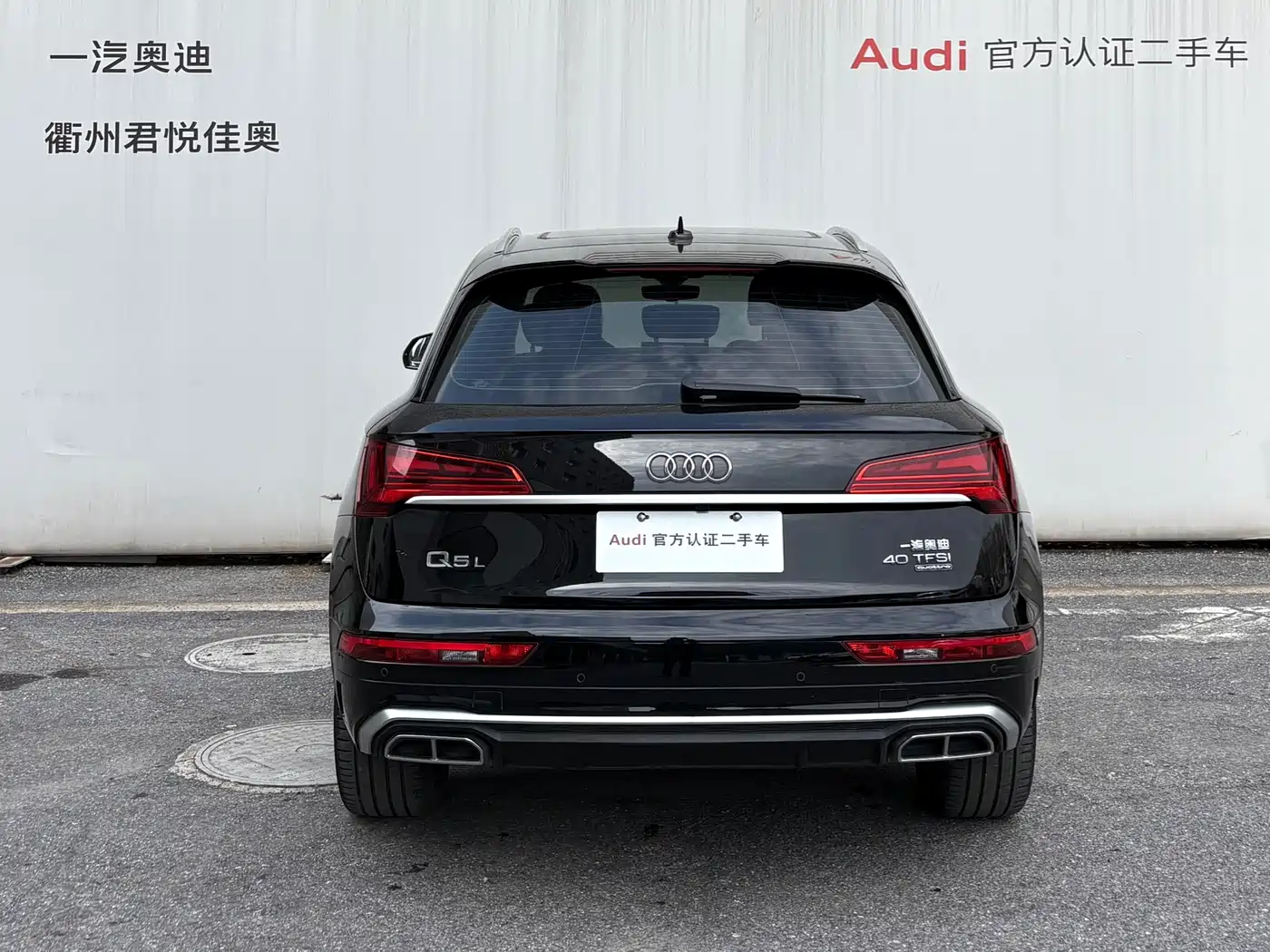 AUDI Q5L