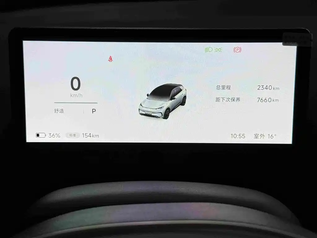 ARCFOX T1 2025 2025 425 Mid-range Version