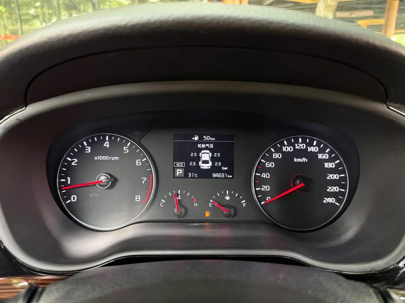 Kia Kaishen 2018 2017 1.8L Automatic GLS
