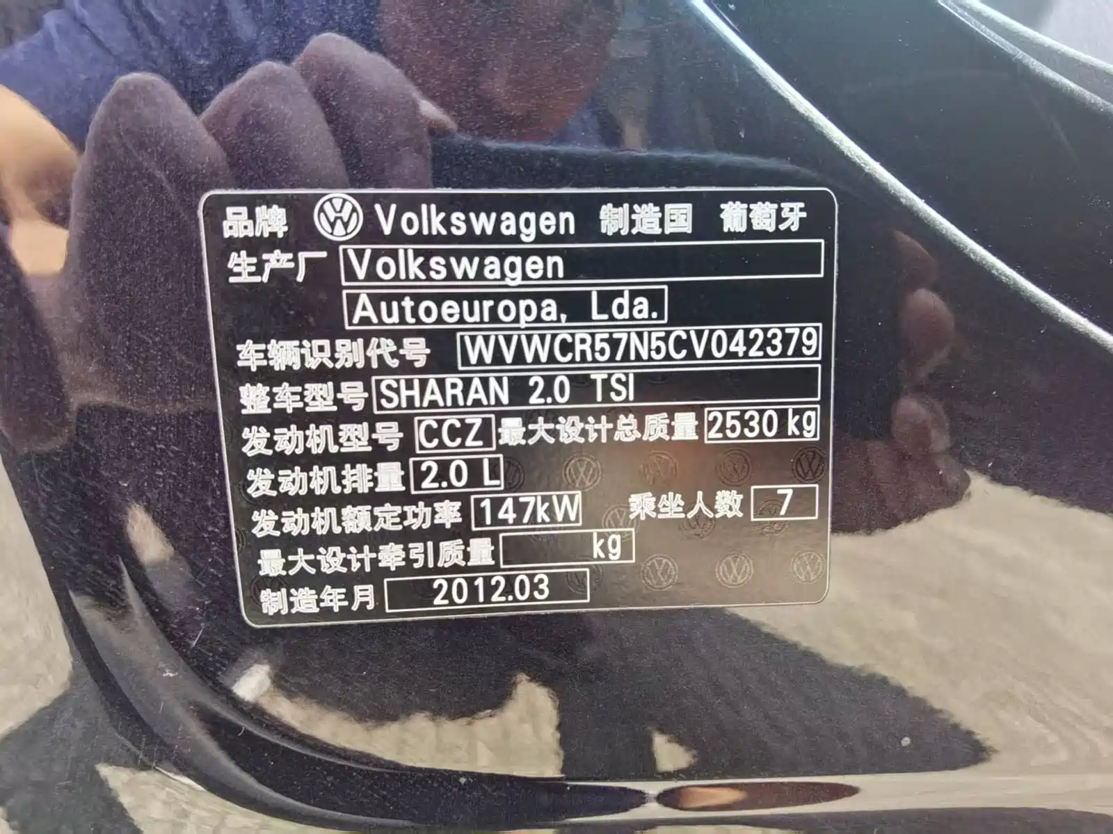 Фото 12 - Volkswagen Sharan