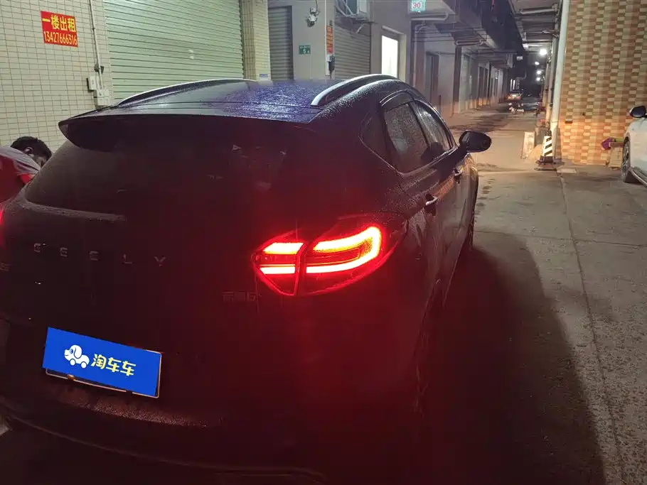 GEELY AUTOMOBILE EMGRAND GS