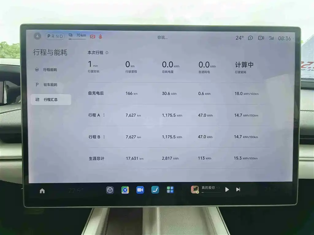 Xiaomi Auto Xiaomi SU7 2024 RWD Long Range Intelligent Driving Edition фото 12