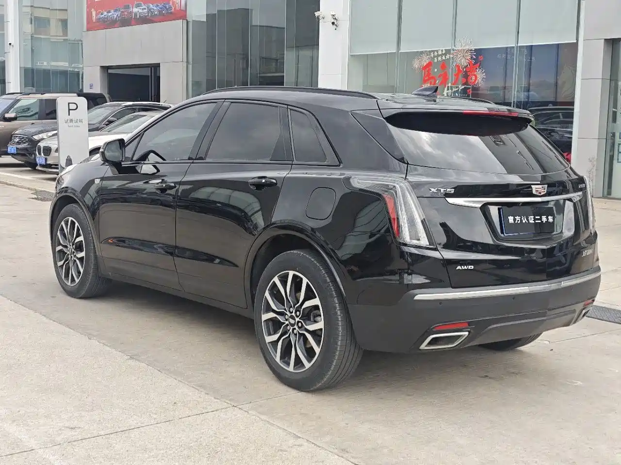 CADILLAC XT5