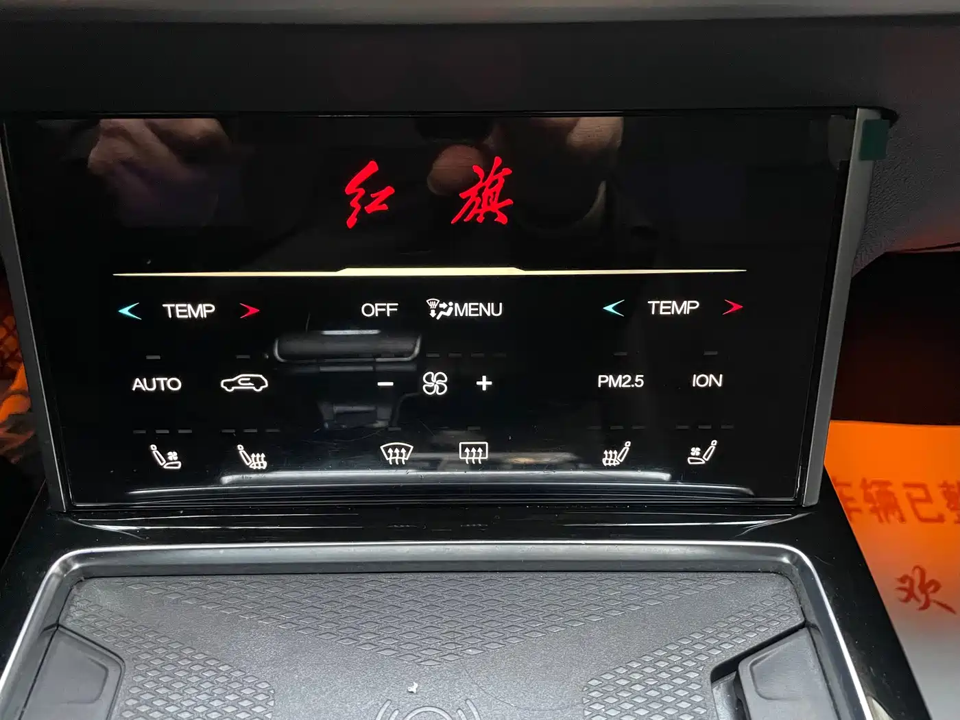 Hongqi HS7 2023 2022 3.0T Automatic 4WD ZhiLian QiXiang Edition 5-seater