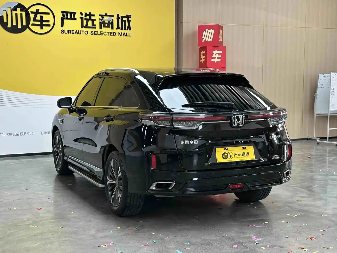 Honda UR-V 2021 2020 370TURBO 2WD Premium Elegance Edition