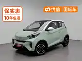 Photo 1 - QQ New Energy Little Ant