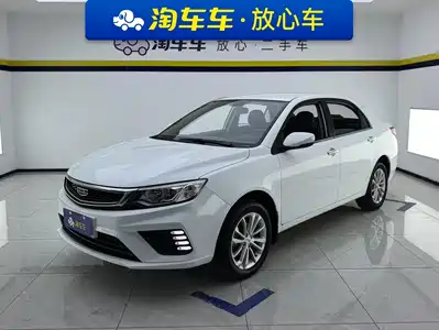 Geely Vision