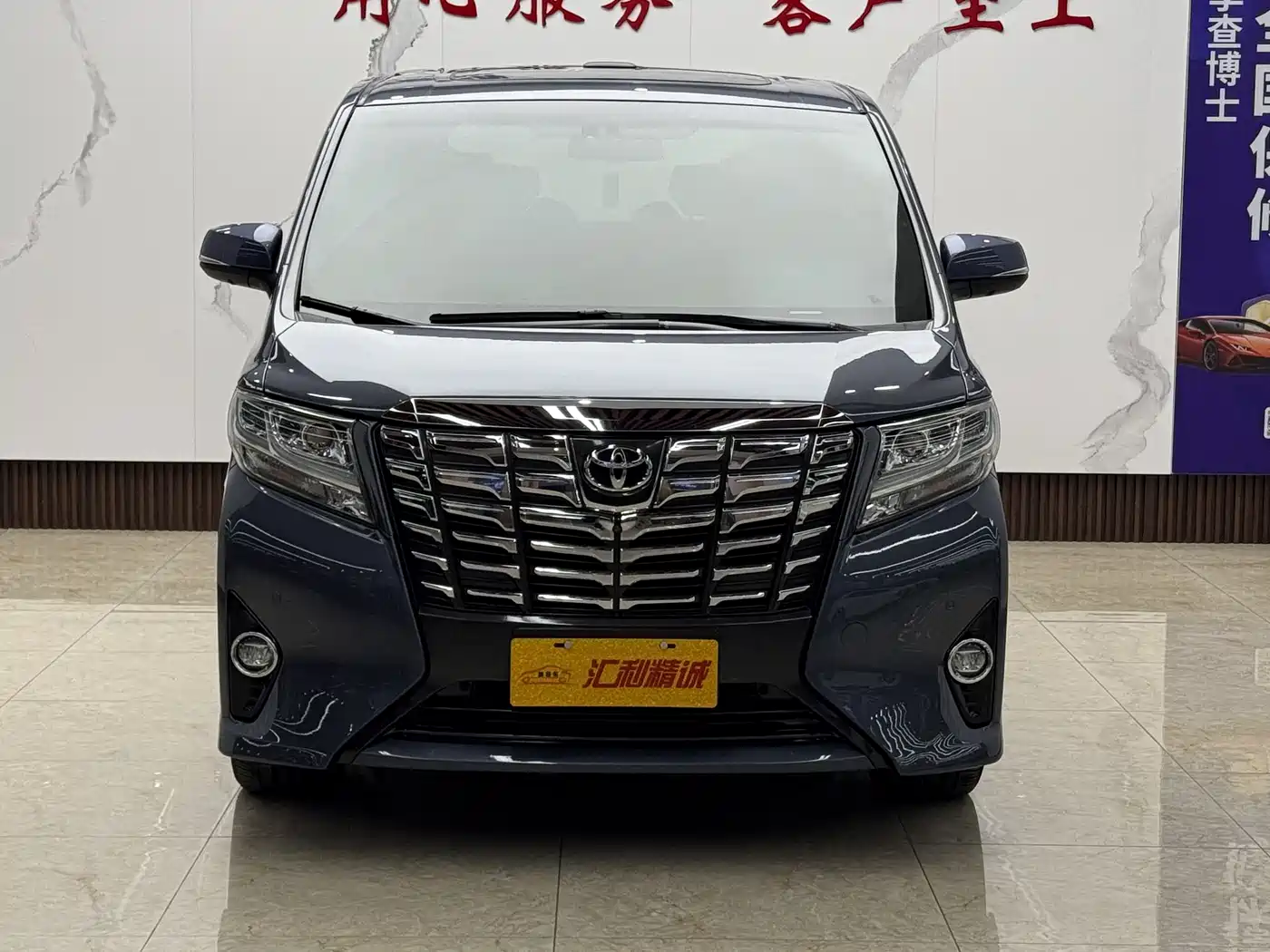 Toyota Alphard 2015 3.5L Premium Edition фото 2