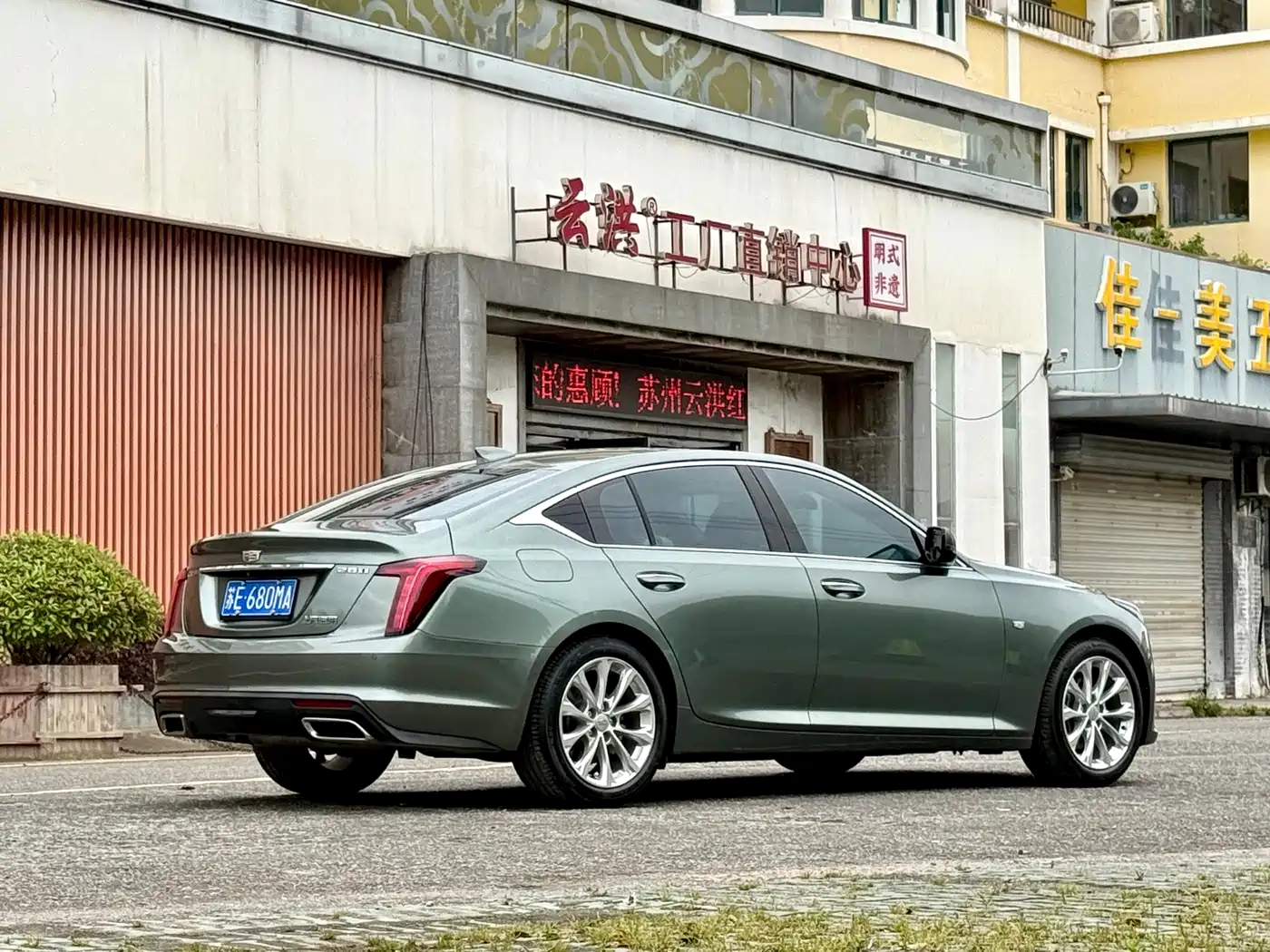 Cadillac CT5 2023 28T Luxury Style (Standard Edition) фото 9