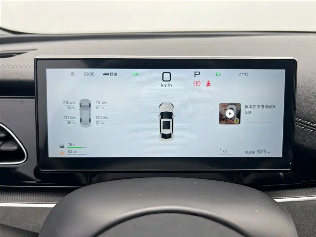 BYD SEAL 06 NEW ENERGY