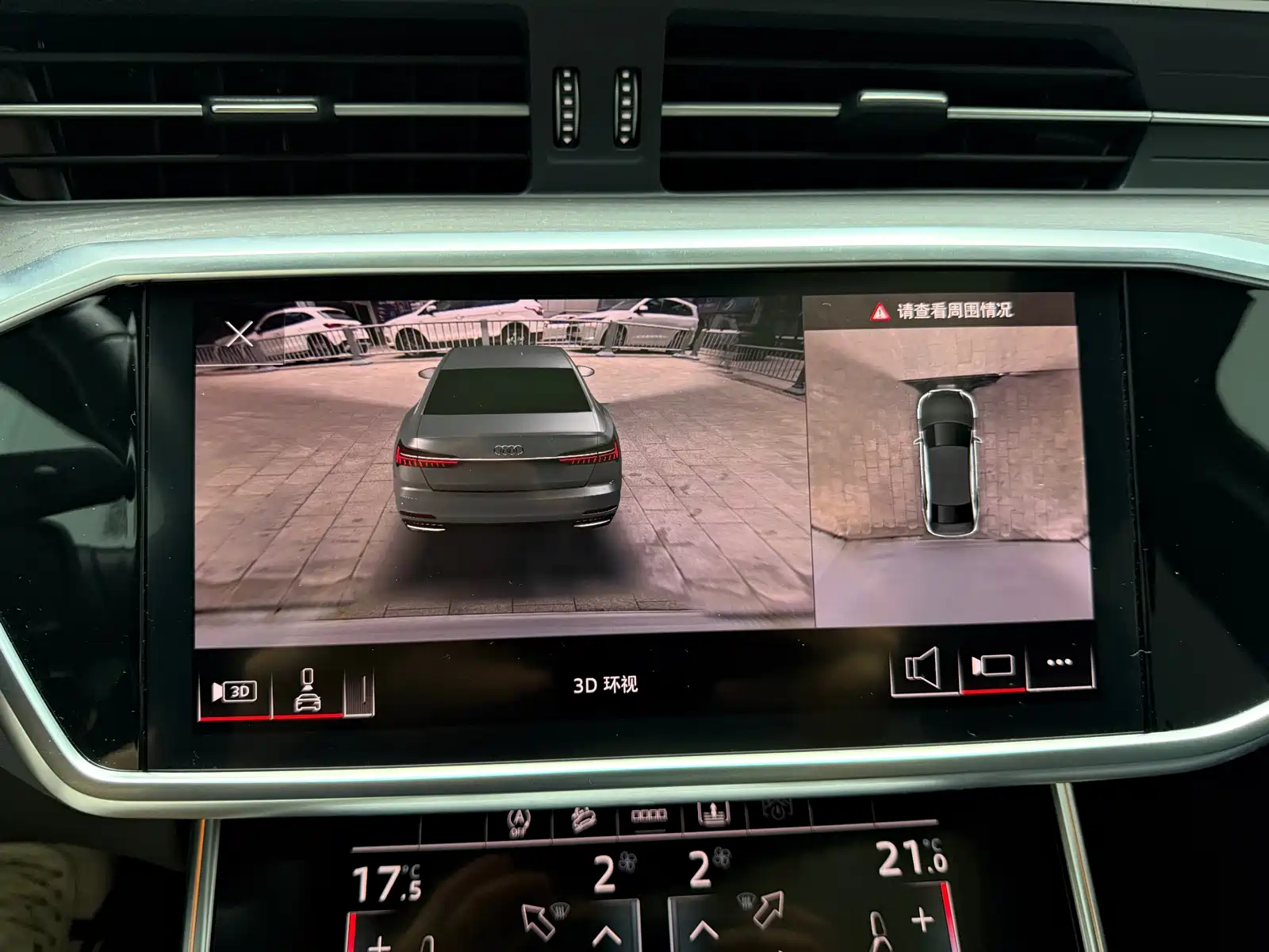 صورة 10 - Audi A6L