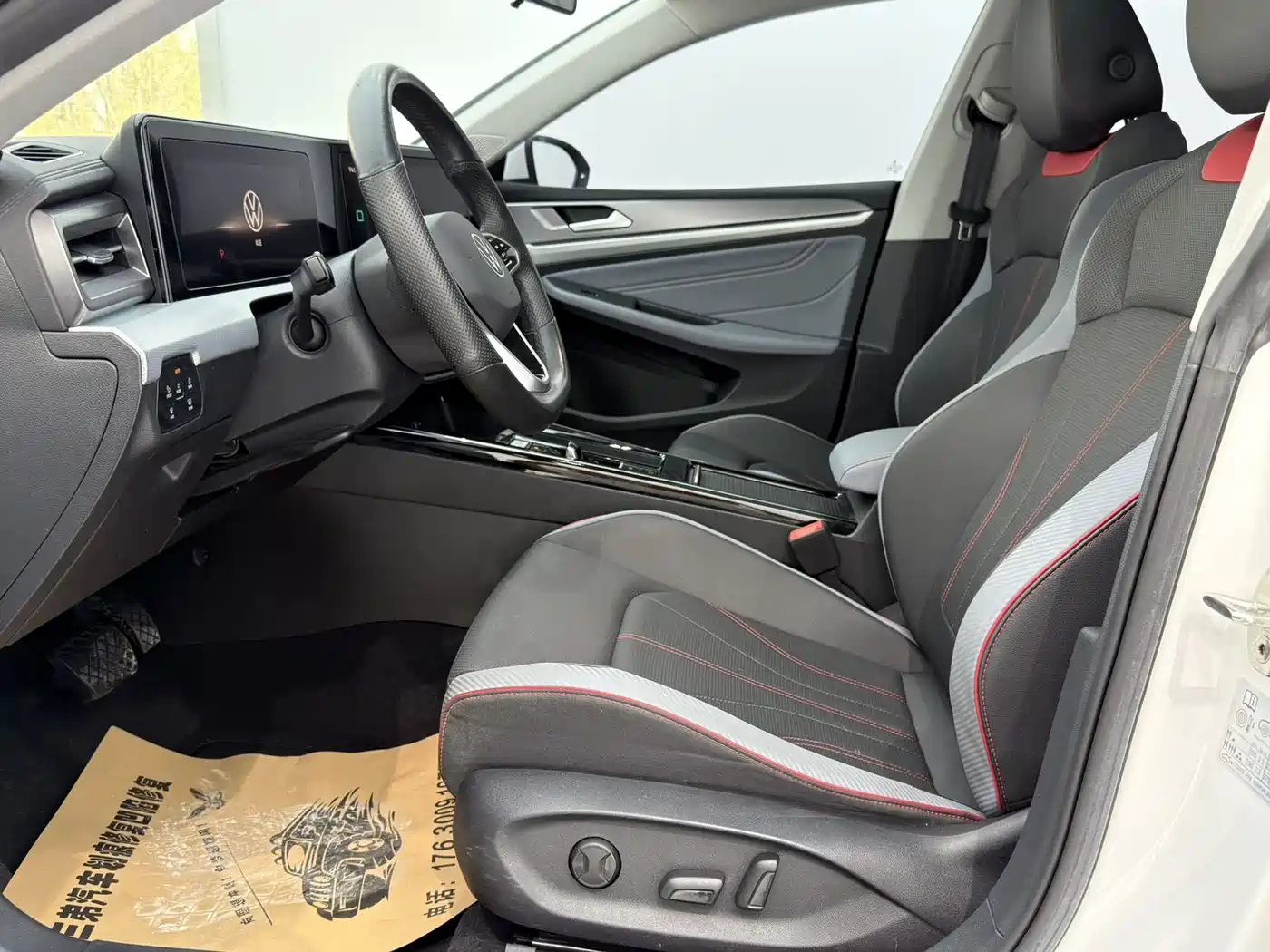Volkswagen Lamando 2023 Lamando L 280TSI DSG Cool Edition фото 10
