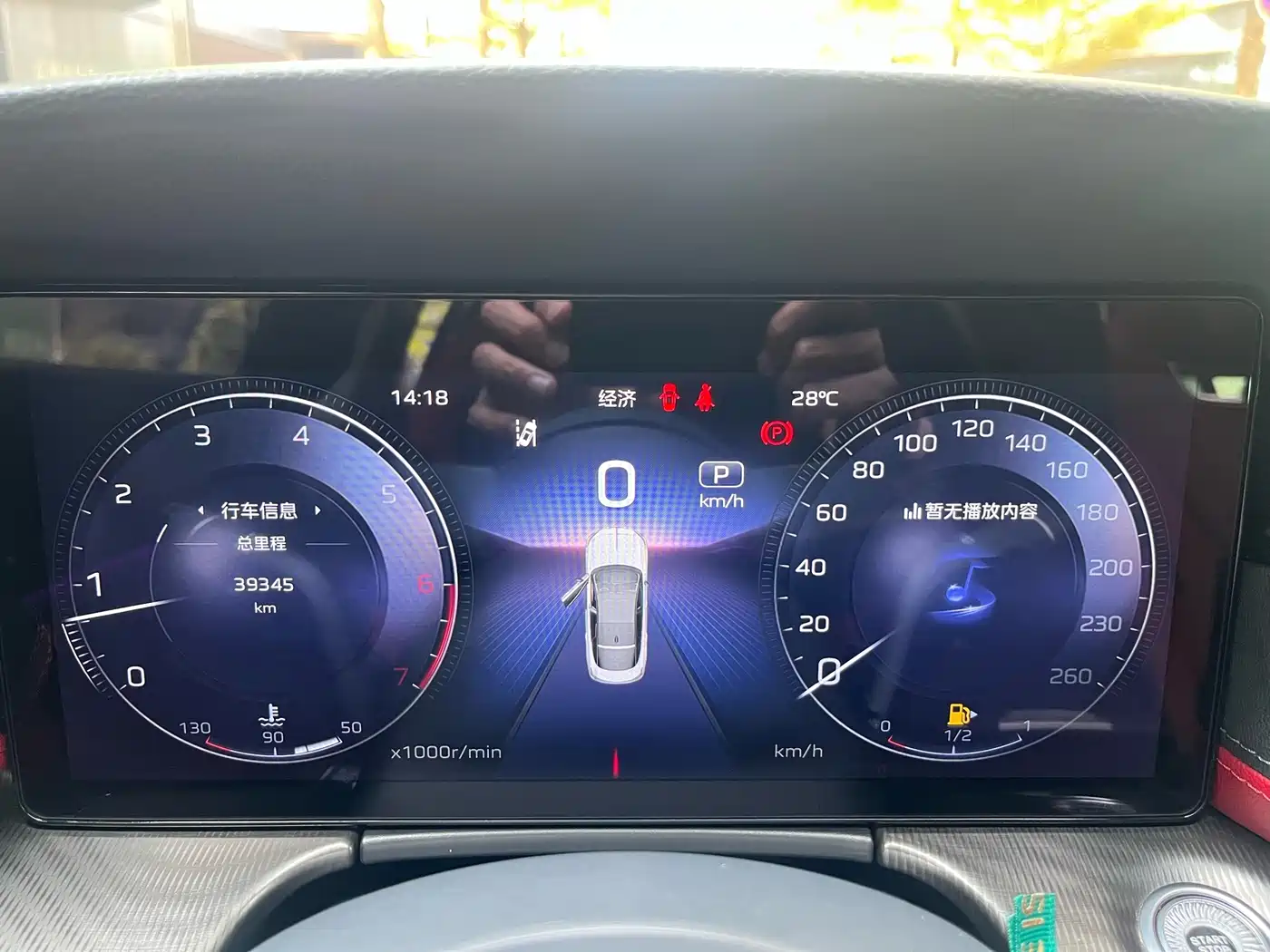 Hongqi H6 2024 Model 2.0T Elegance Edition фото 32