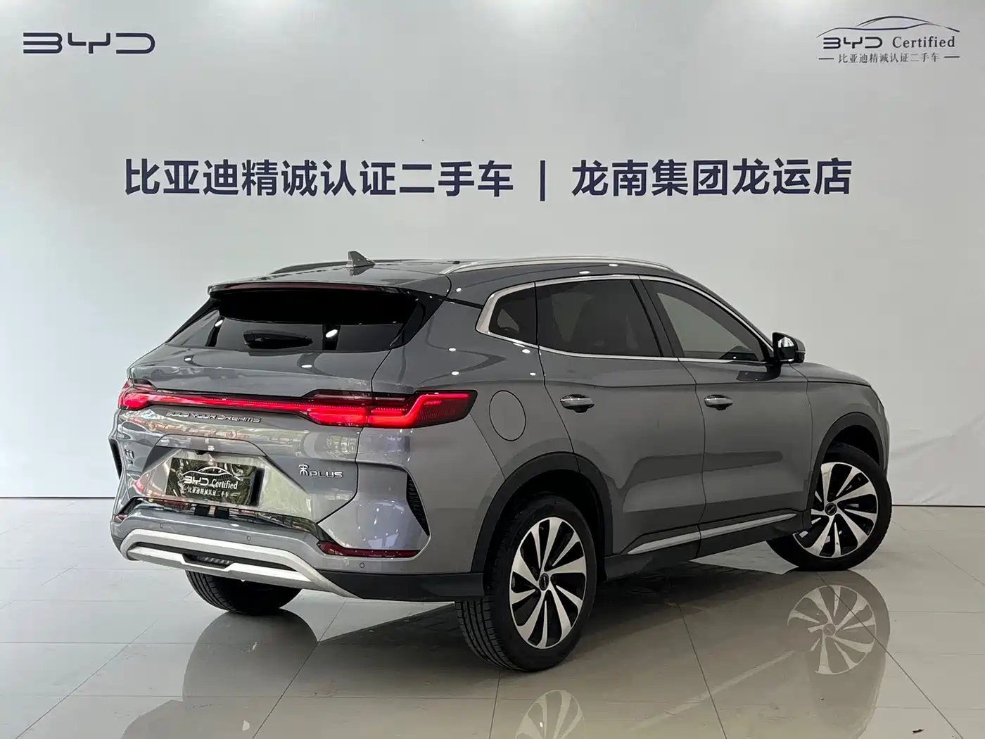 BYD Song PLUS PHEV 2024 2024 Glory Edition DM-i 71km Luxury