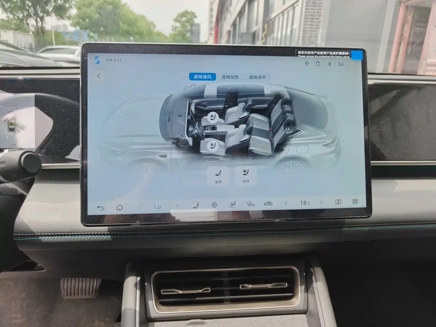 BYD Qin L 2025 DM-i Smart Drive Edition 120KM Excellence Type фото 16