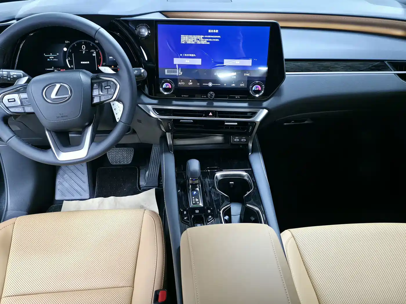 2026 Lexus RX