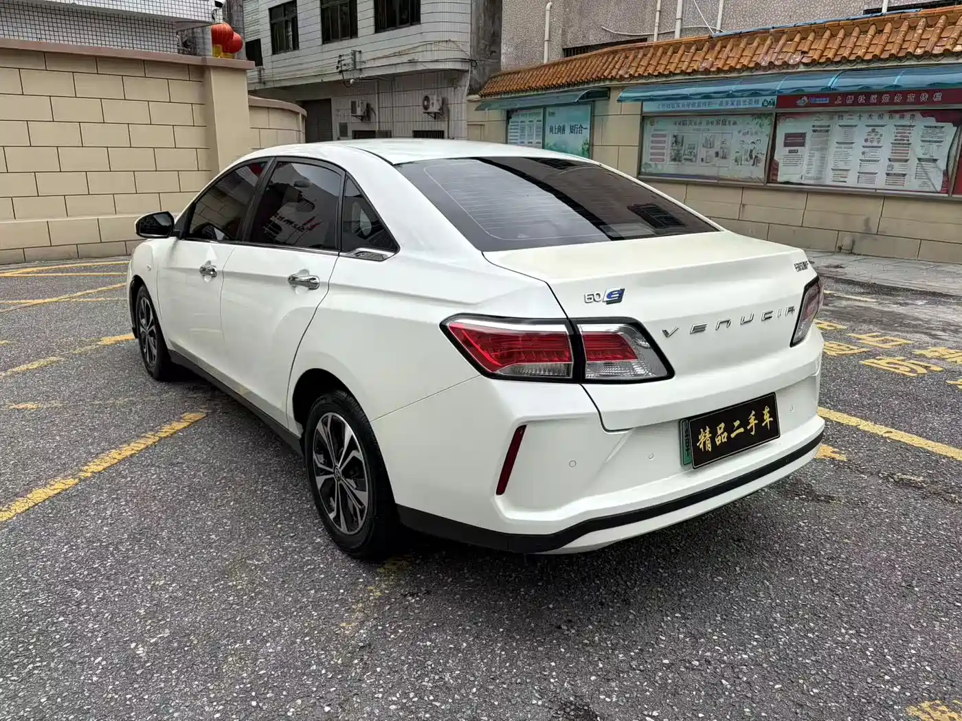 Venucia D60EV