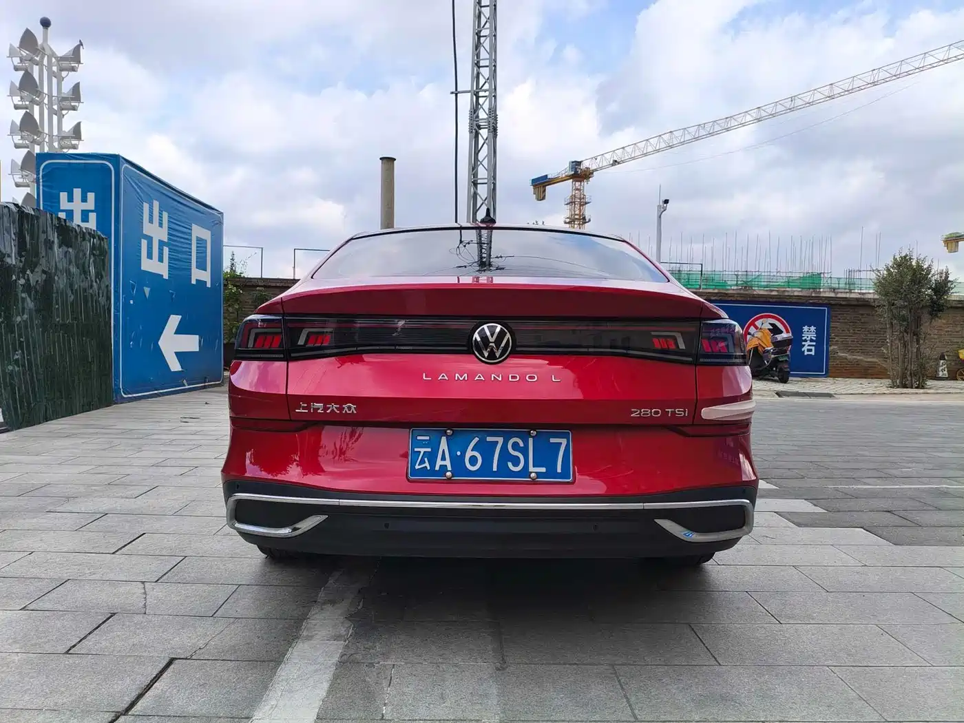 Volkswagen Lamando 2023 Lamando L 280TSI DSG Cool Edition фото 11