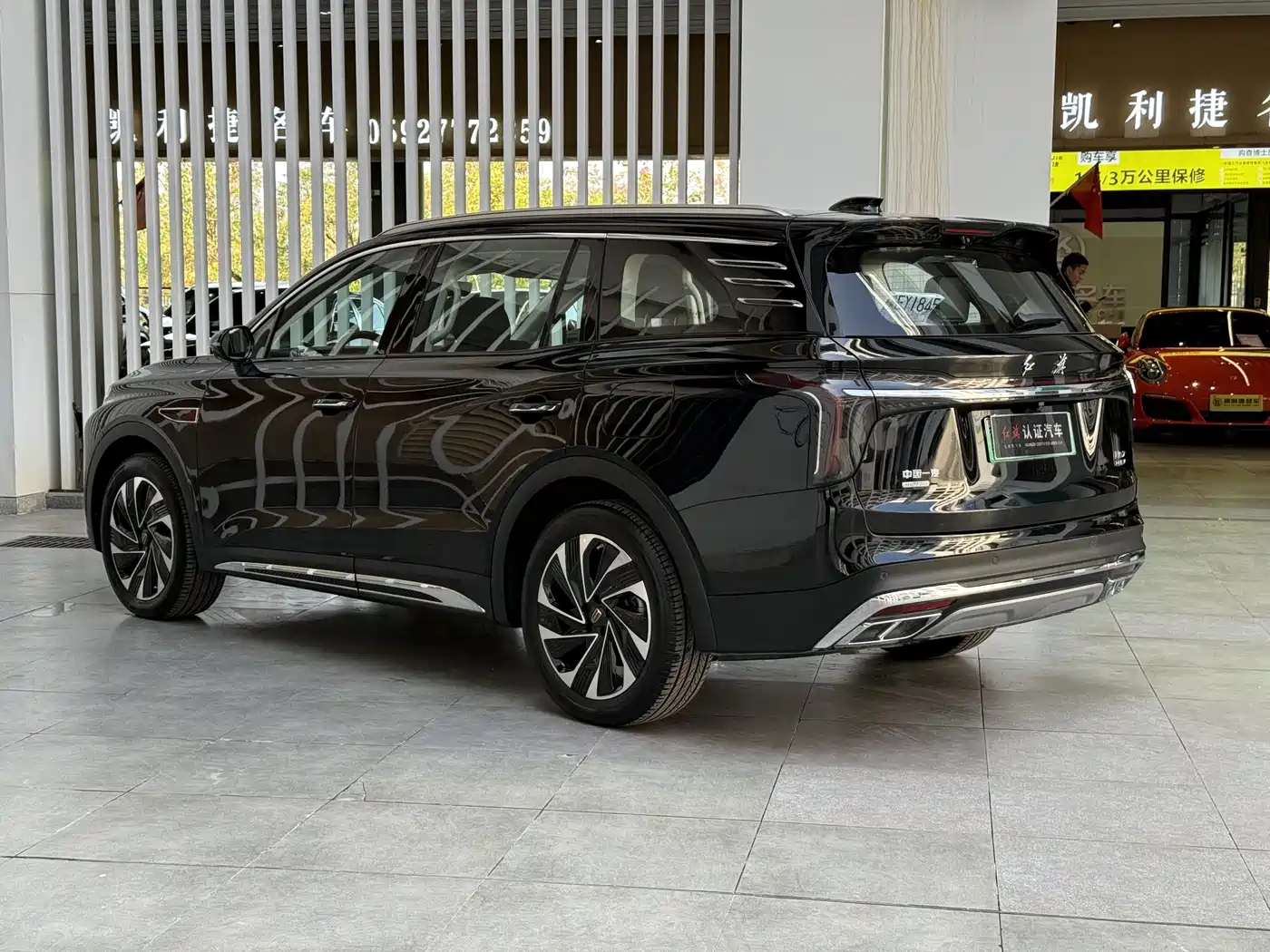 Hongqi HONGQI HS7 PHEV