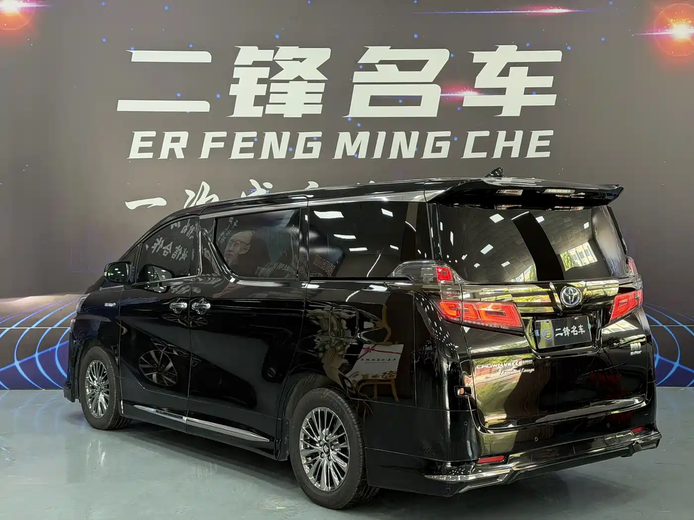 Photo 6 - Toyota Vellfire