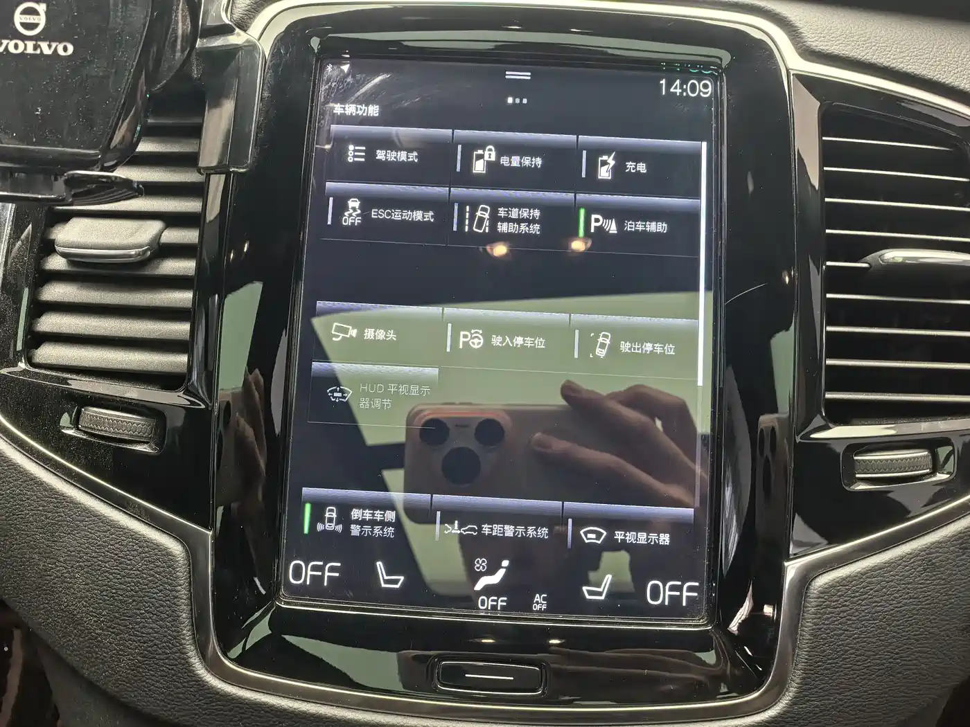 VOLVO XC90 PLUG-IN HYBRID