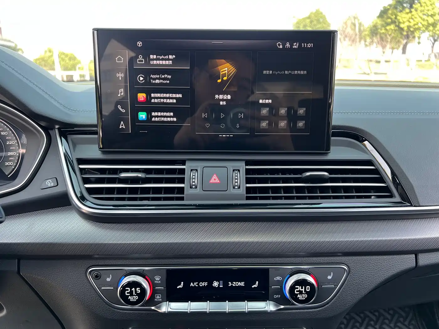 Audi Q5L 2024 Model 40 TFSI Luxury Dynamic фото 16