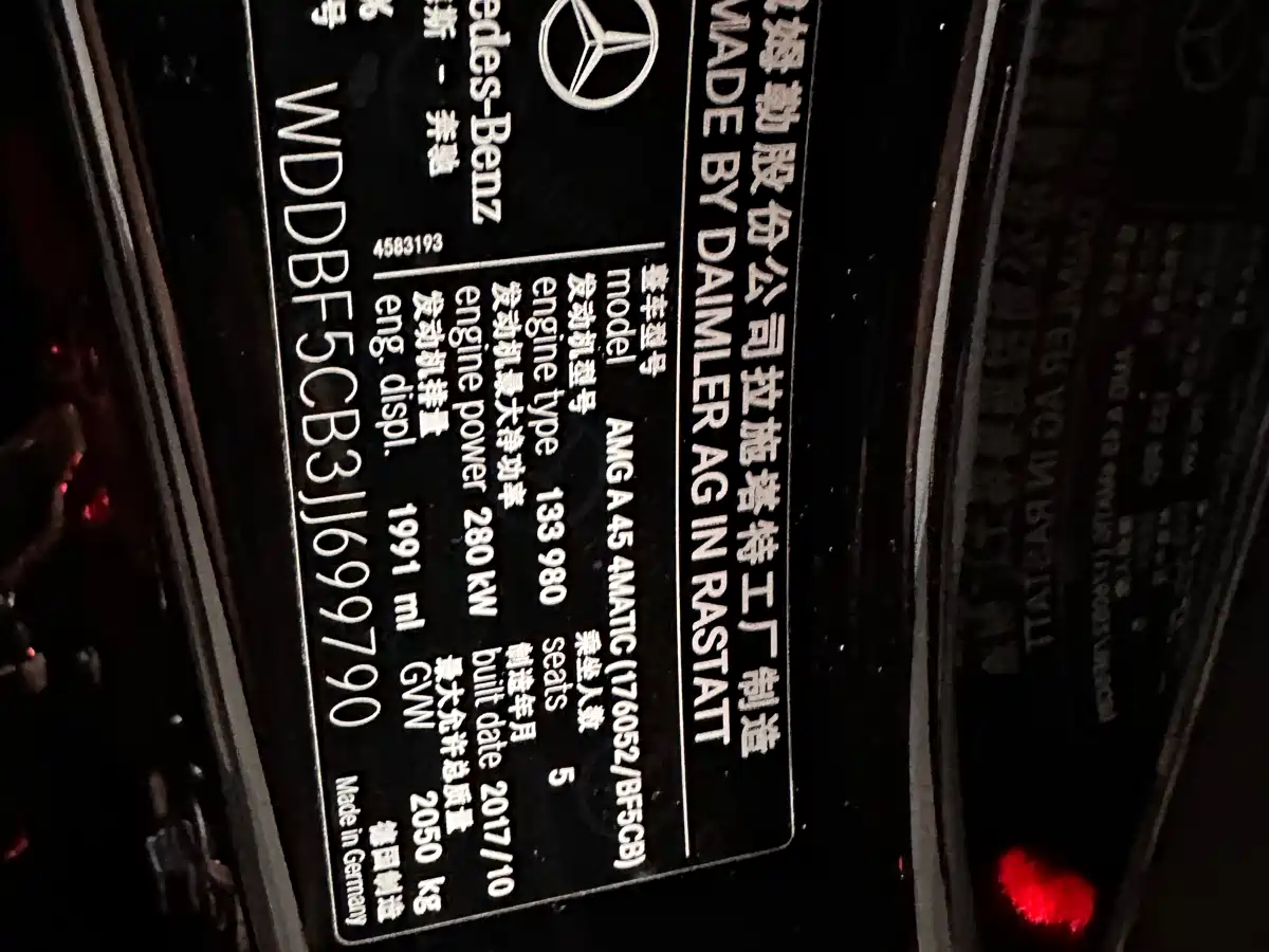 Mercedes-Benz A-Class AMG (Import) 2017 Facelift AMG A 45 4MATIC фото 18