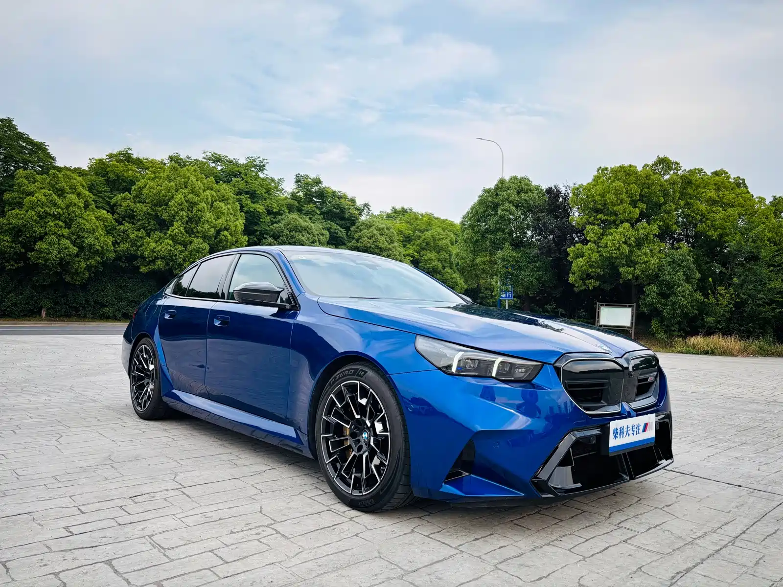 Фото 3 - BMW M5 New Energy
