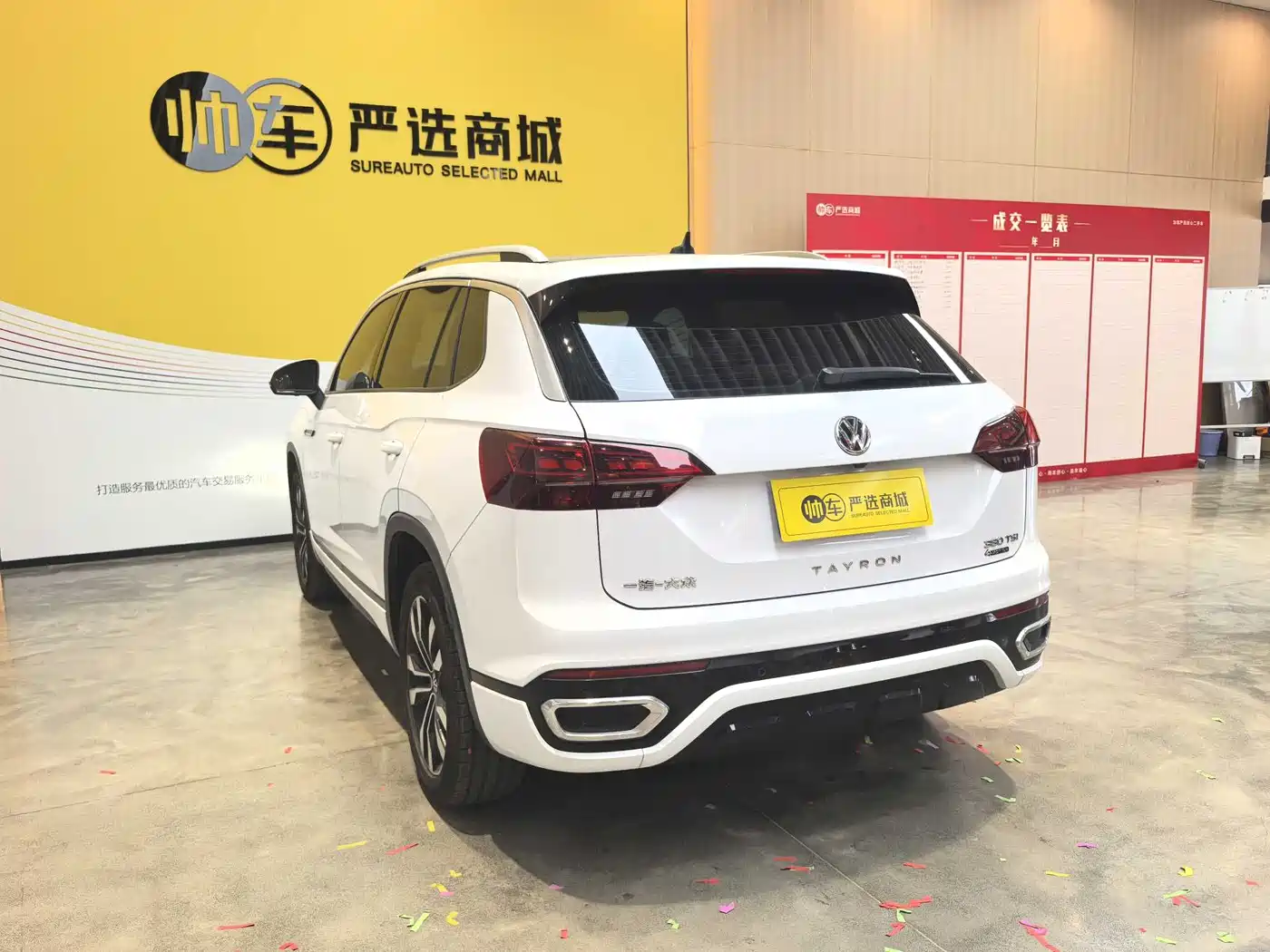 Volkswagen Tayron 2020 380TSI 4WD R-Line Smart Edition фото 4