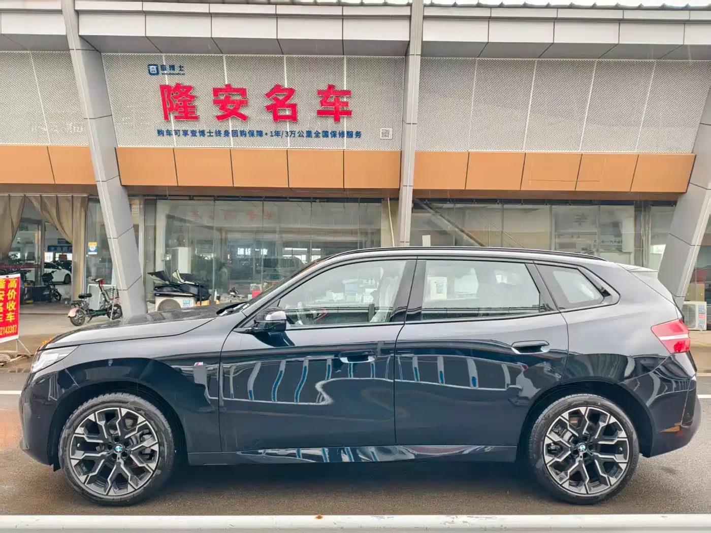 BMW X3 2026 xDrive30L Leading Trim M Sport Shadowline Package фото 6