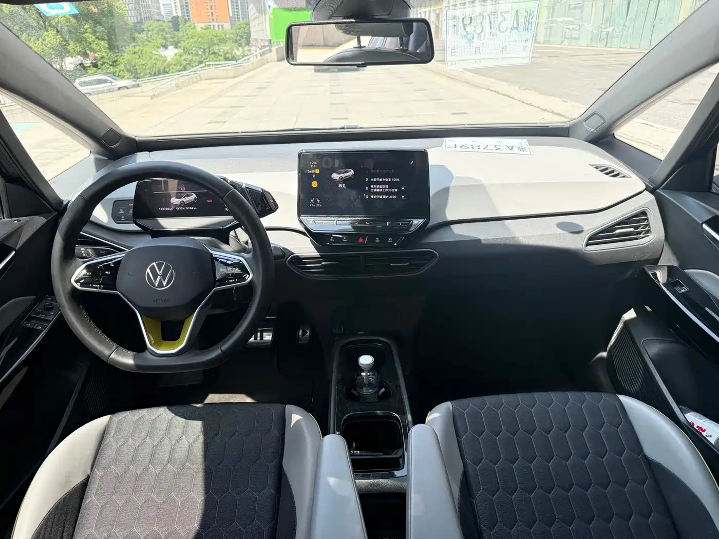 Photo 6 - Volkswagen ID.3