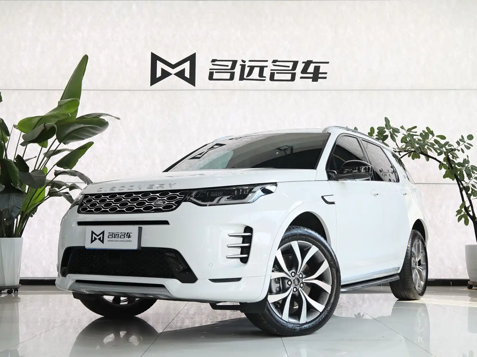 صورة 1 - Land Rover Discovery Sport